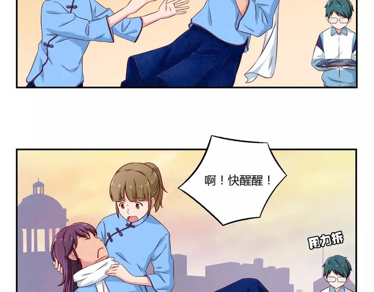 第88话 大人，再补一枪吧！7