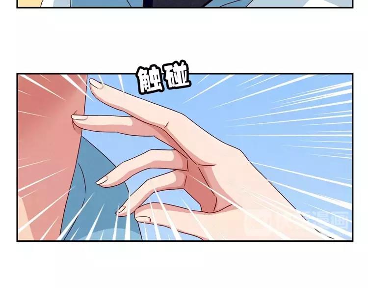 第64话 我们关系好啊14