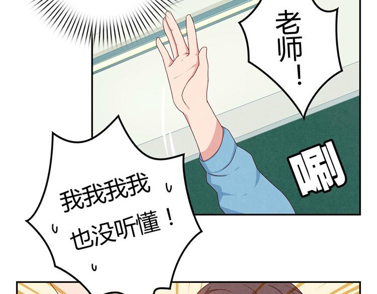 第20-23话 突然的心里一暖88