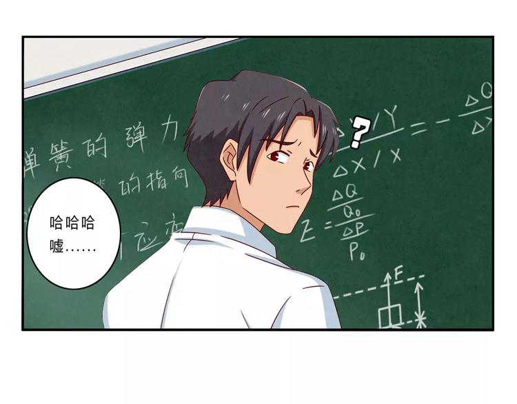 第62话 静电，是静电！20