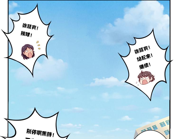 第123话 你以为你以为的28