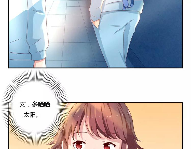 第42话 多晒晒太阳33