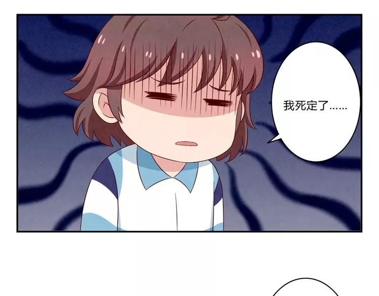 第77话 耿耿在咆哮18