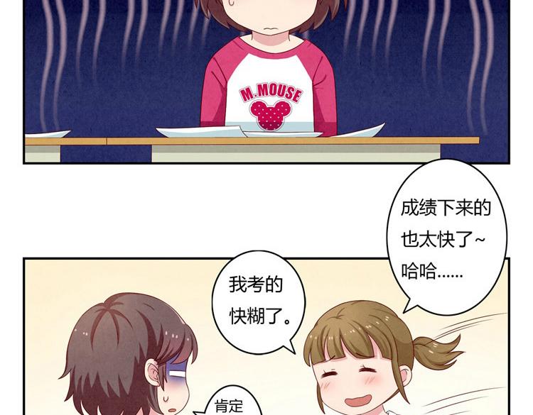 第20-23话 突然的心里一暖25