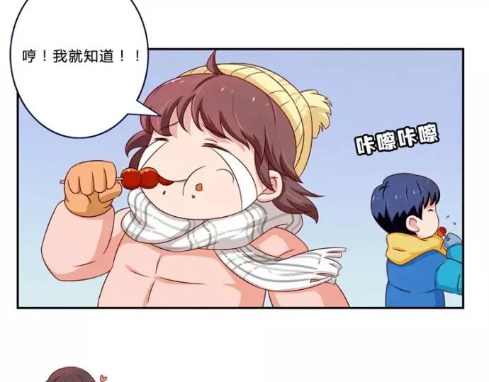 第83话 姐姐你最美36