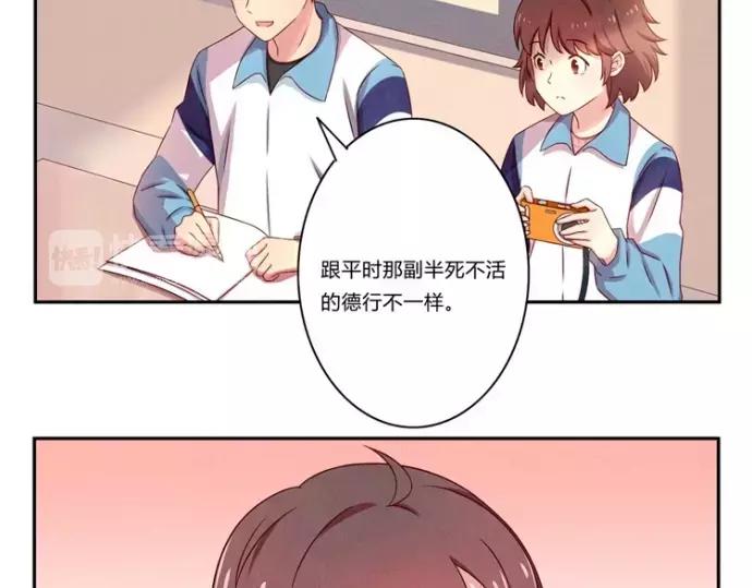 第78话 你的确很有天分18