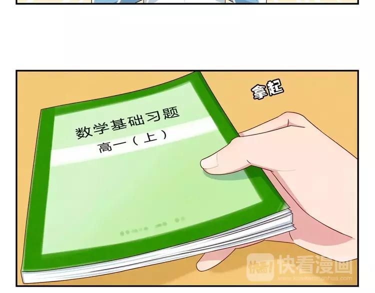 第65话 最好的事情5