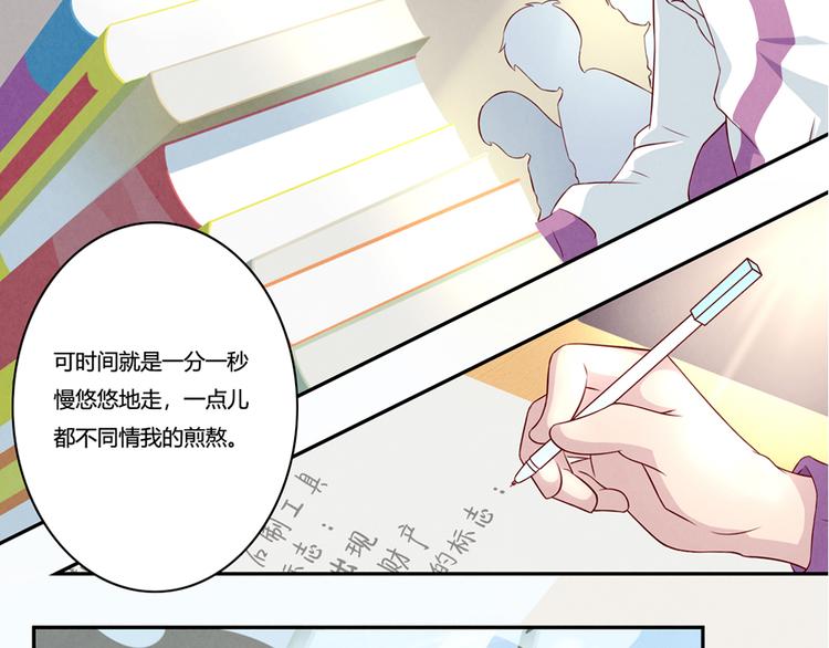 第132话 再给我两分钟5