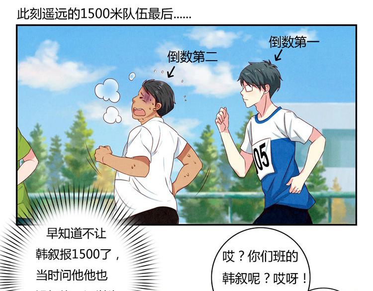 第24-27话 和我一起演出吧！47