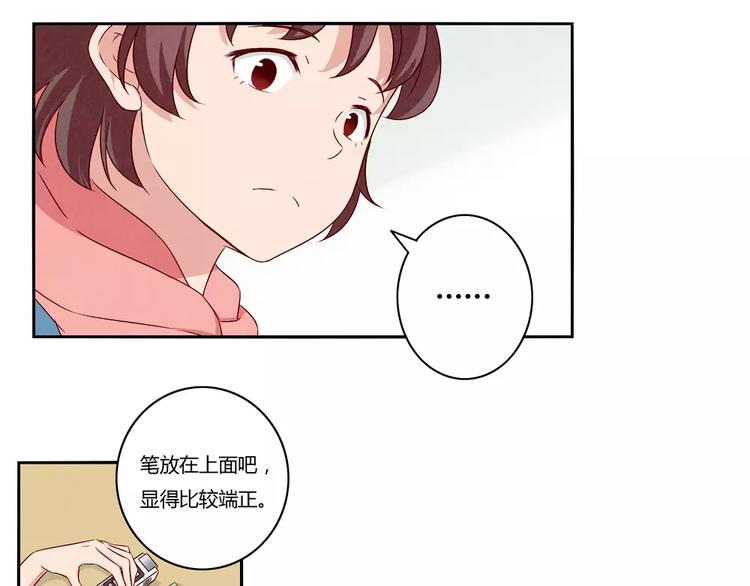 第116话 第一次这么喜欢开学24