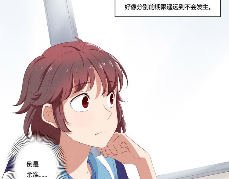 第139话 别扭后的小默契1