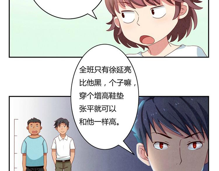第20-23话 突然的心里一暖17