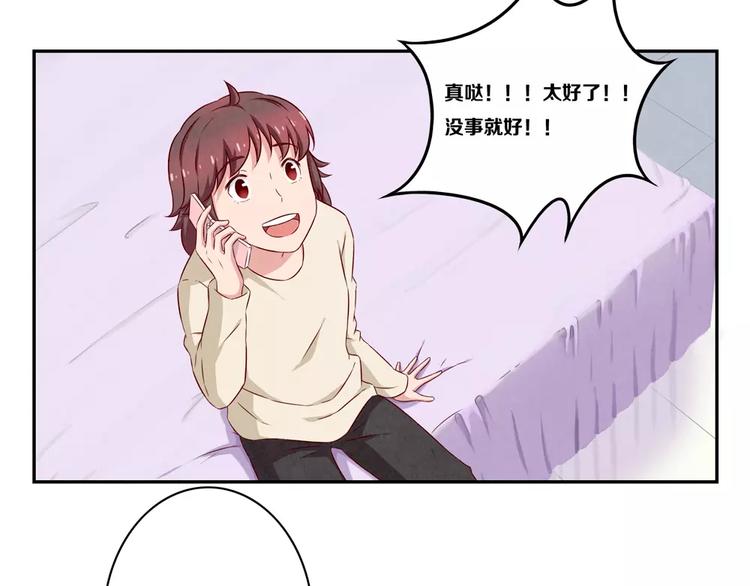 第115话 又长大了一点点9