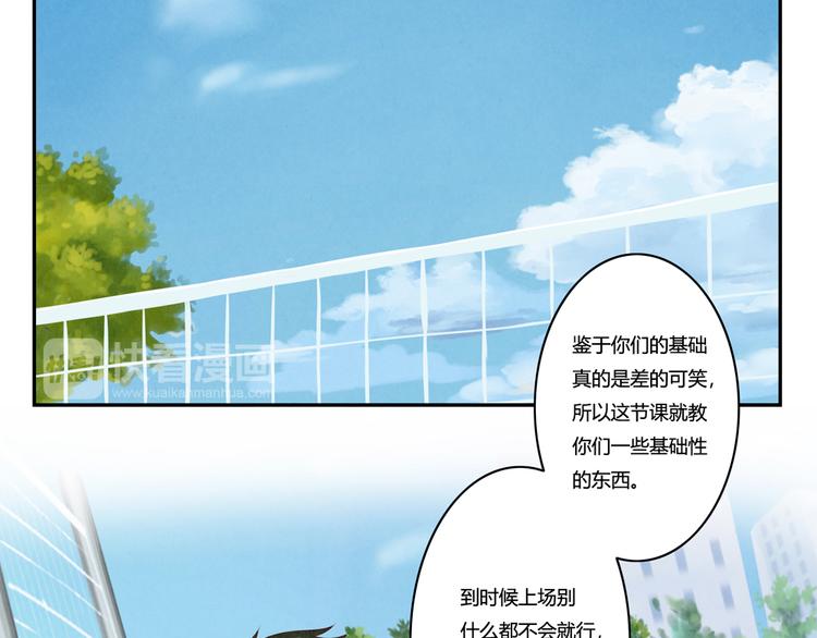 第119话 滚蛋吧，平常心！1