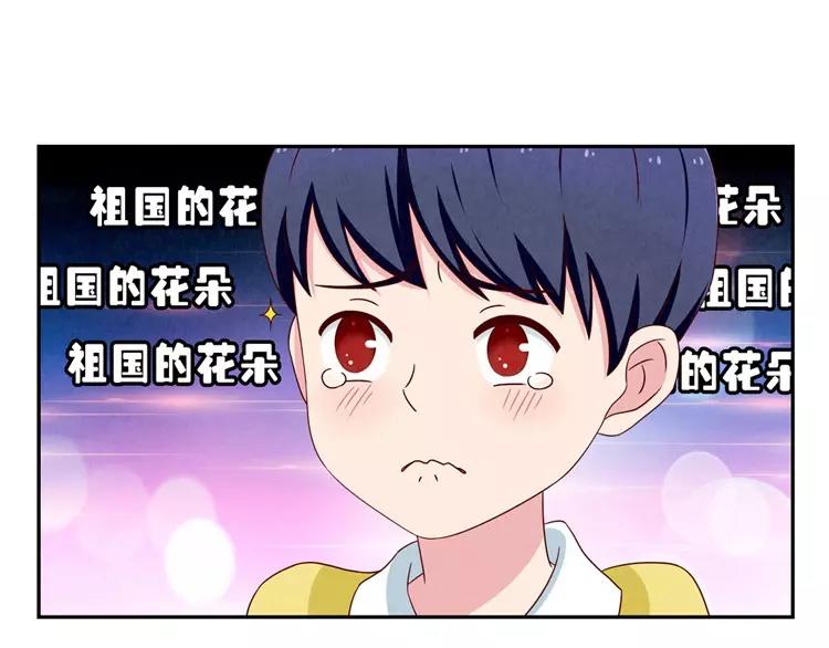 第58话 好孩子和熊孩子31