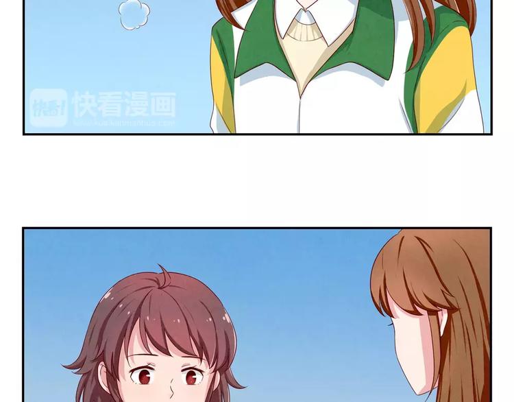 第42话 多晒晒太阳13