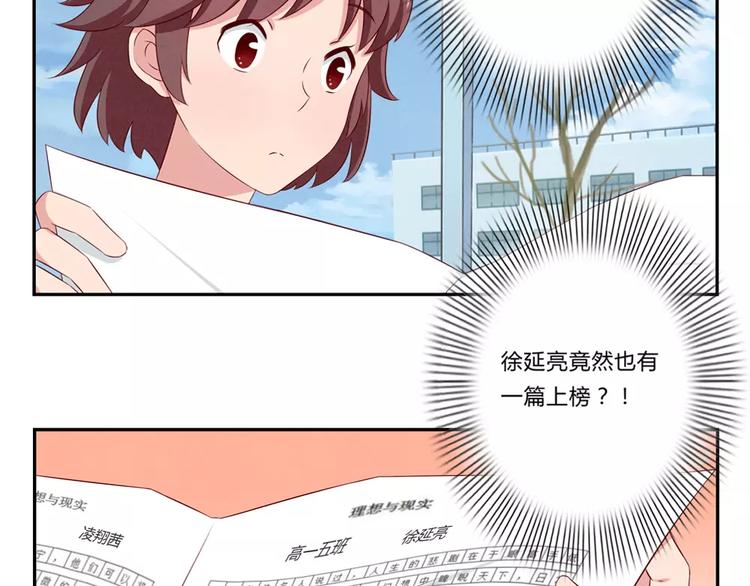 第69话你越功利世界对你越神秘3