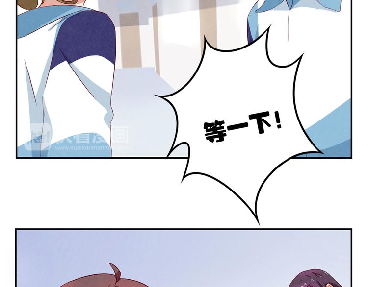 第139话 别扭后的小默契29