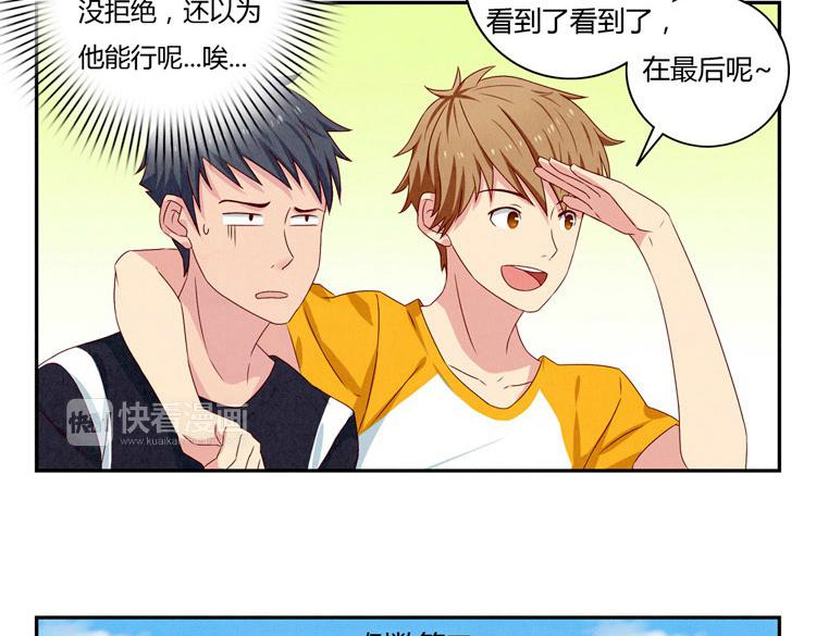 第24-27话 和我一起演出吧！48