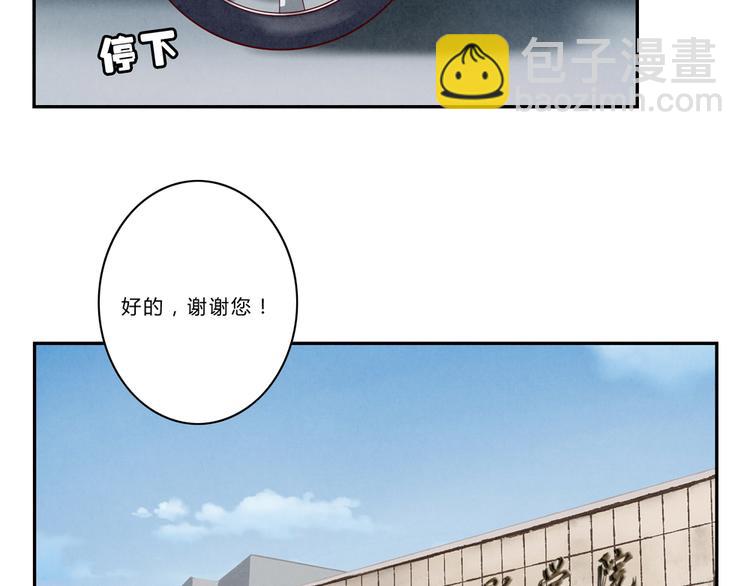第155话 北京，北京3