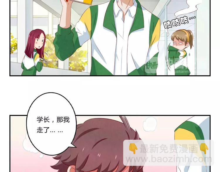 第72话 学长你好，学长再见22