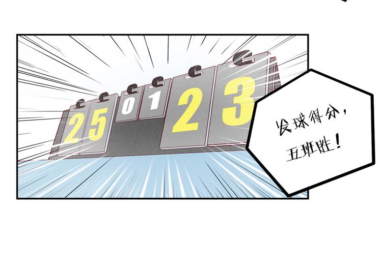 第126话 放心吧交给我们-下12