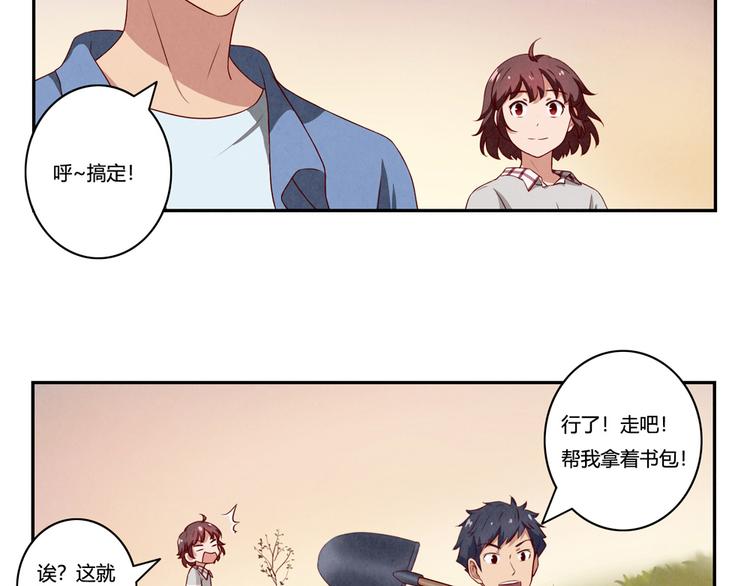 第159话 四个字，两个人39