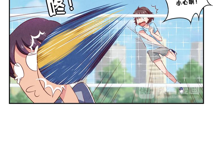 第120话 排球不是这么打的16