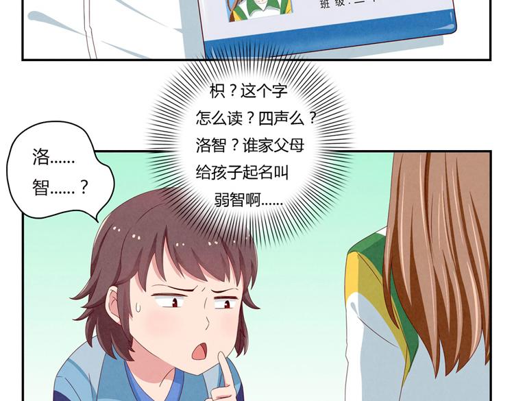 第28-31话 那一瞥的伤感80