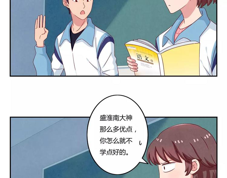 第43话 好汉爱提当年勇2