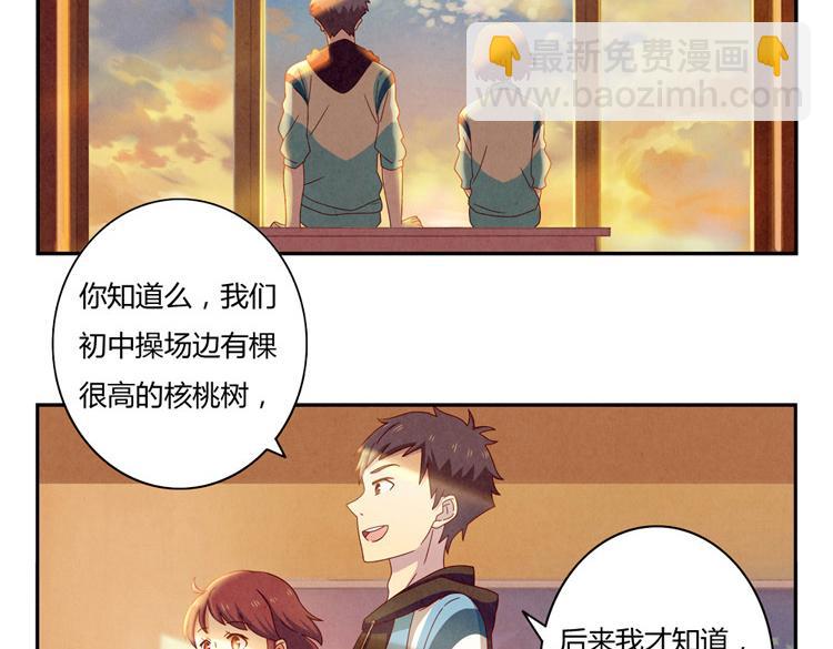 第33话 我知道你喜欢我64