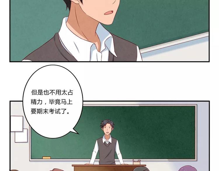 第74话 一二九战役2