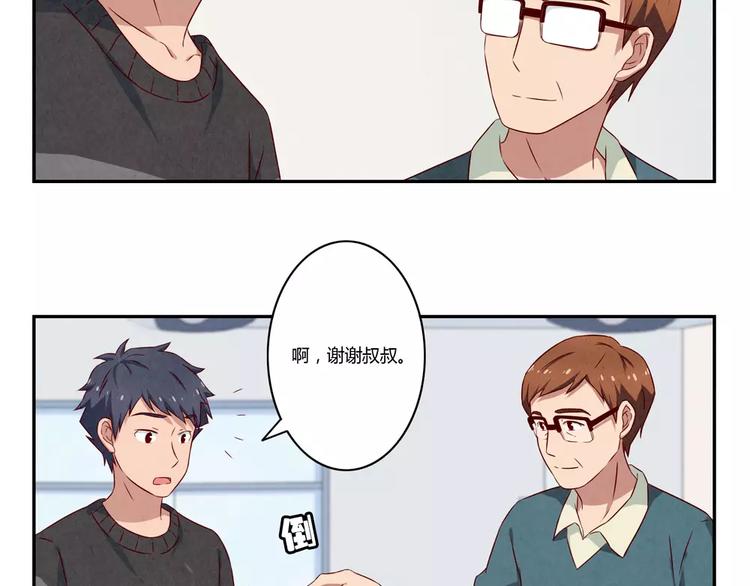 第108话 一见如故的“父子”11