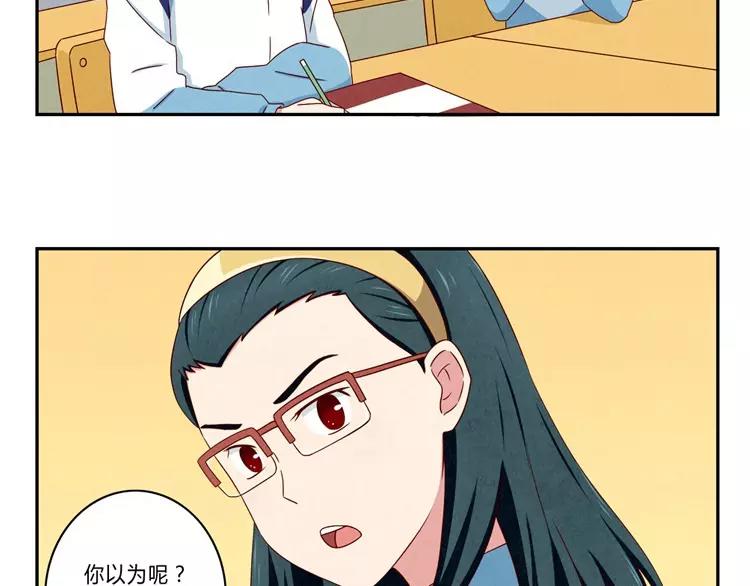 第58话 好孩子和熊孩子2