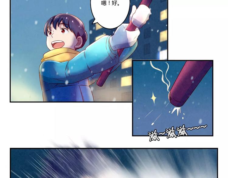 第110话 林帆！林帆！！！21