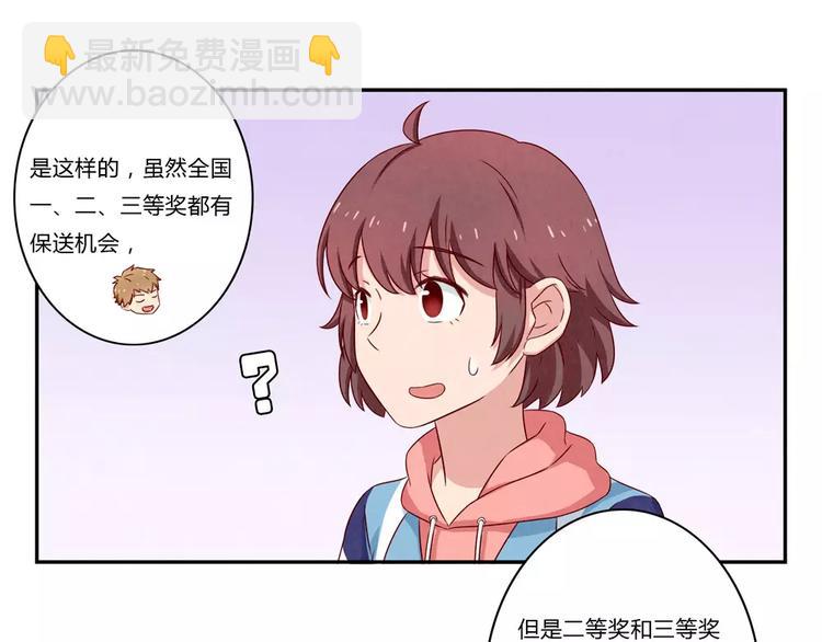 第99话 你演出我演视而不见20