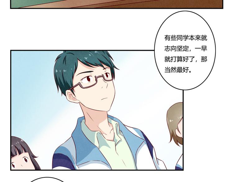 第133话 命运的十字路口9