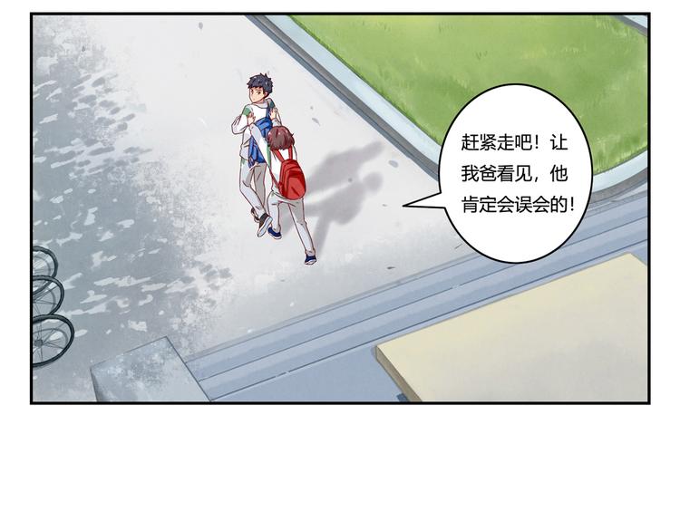第158话 时间慢得好温柔12
