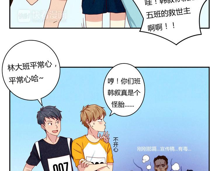 第24-27话 和我一起演出吧！67