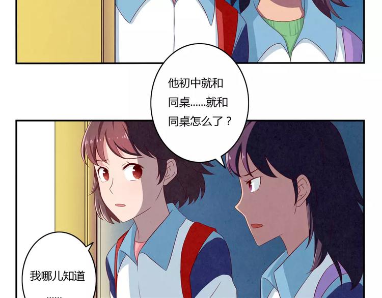第46话 耿耿，你是好孩子13