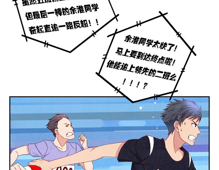 第24-27话 和我一起演出吧！32