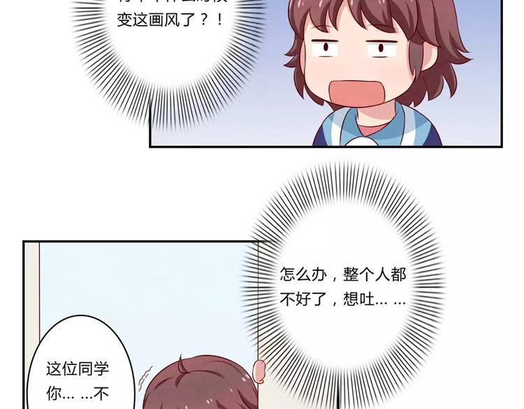 第69话你越功利世界对你越神秘33