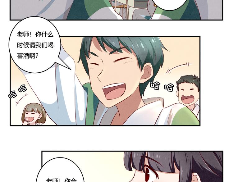 第160话 毕业快乐22