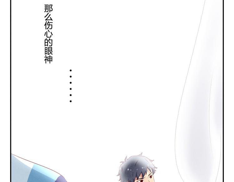 第138话 耿耿，你想好了吗29