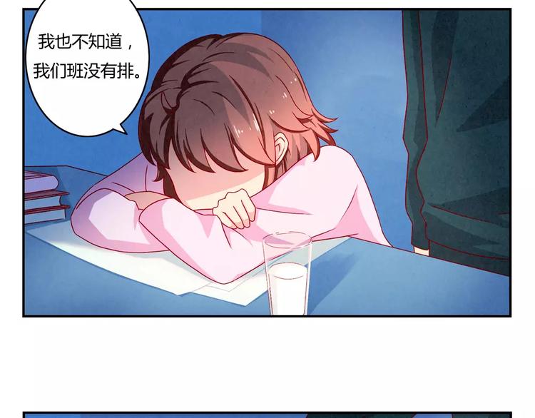 第41话 那一刻我深深感到乏力21