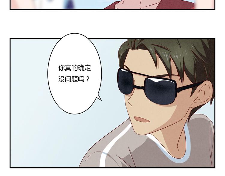 第126话 放心吧交给我们-下20