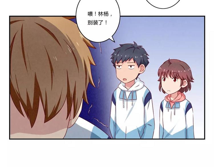 第101话 怎么能给你丢脸呢21