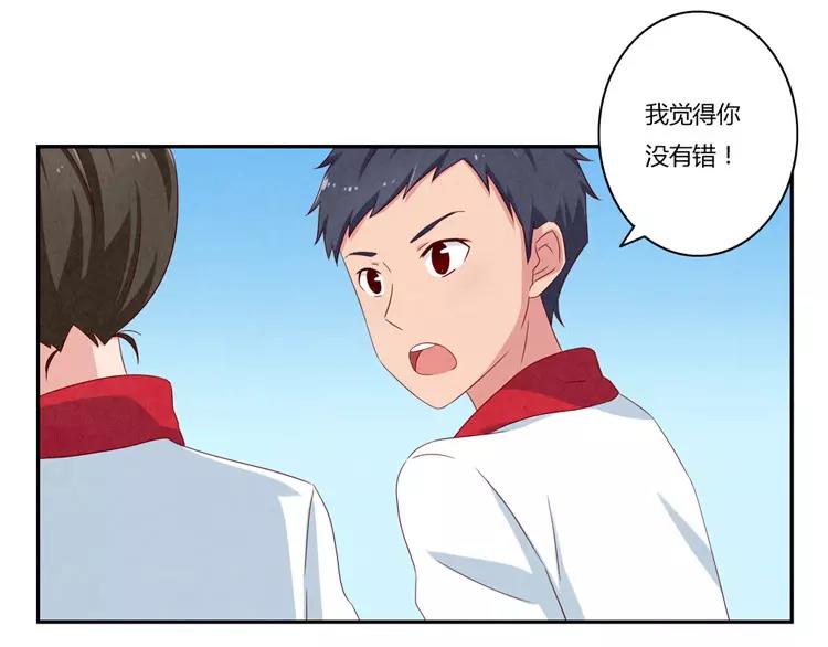 第55话 知道真相的我眼泪流下来34