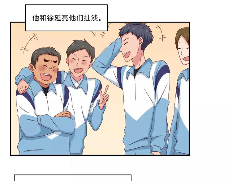 第48话 冷战32
