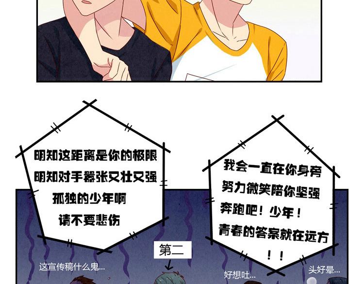 第24-27话 和我一起演出吧！57